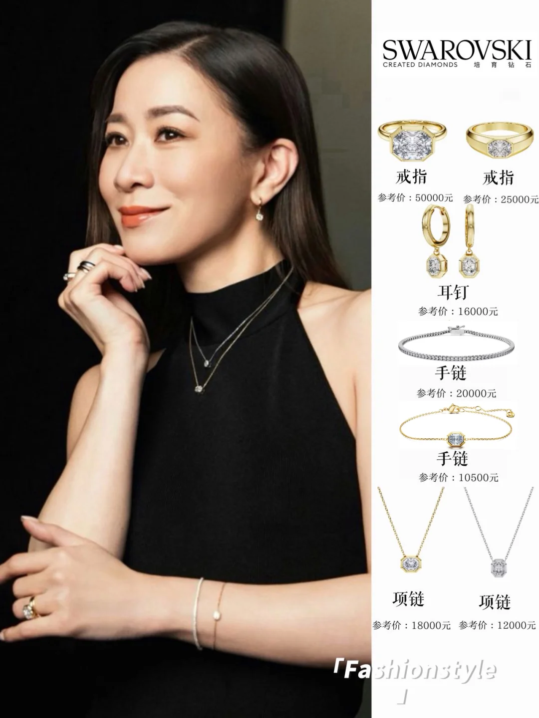 佘诗曼，姐真的自带高智精英感