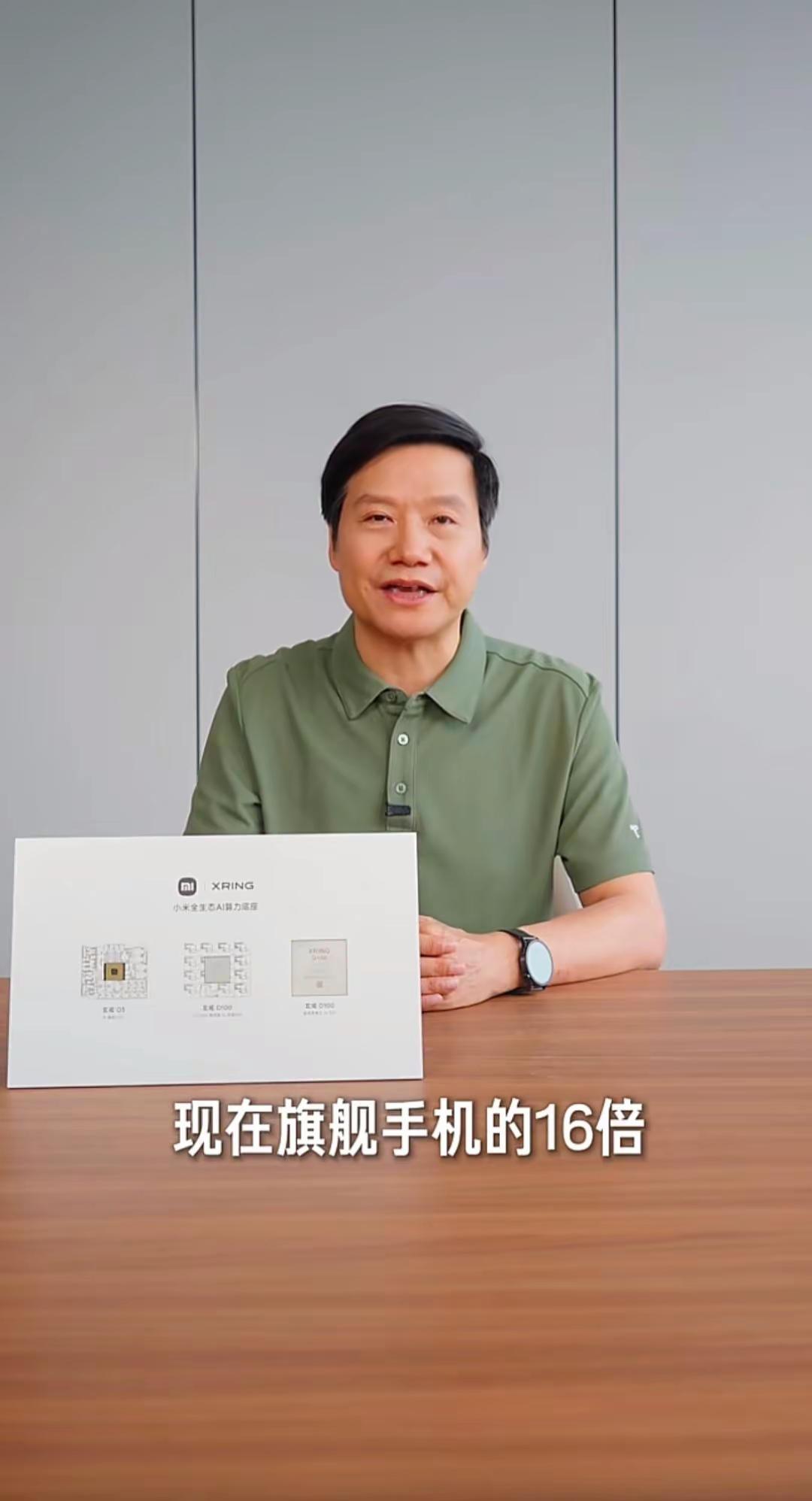 ？😱😱😱玄戒芯片 小米能飞