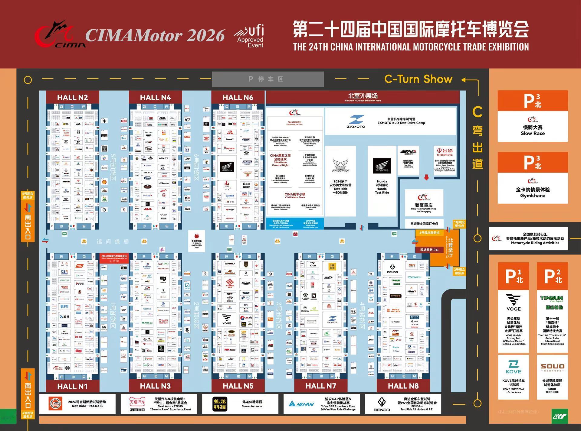 摩博会展位图出炉！逛展攻略提前收藏。中国摩博会展位图已出，欢迎收藏保存，本田、张雪机车位置提前锁定中国摩博会 2026中国摩博会 摩托车
