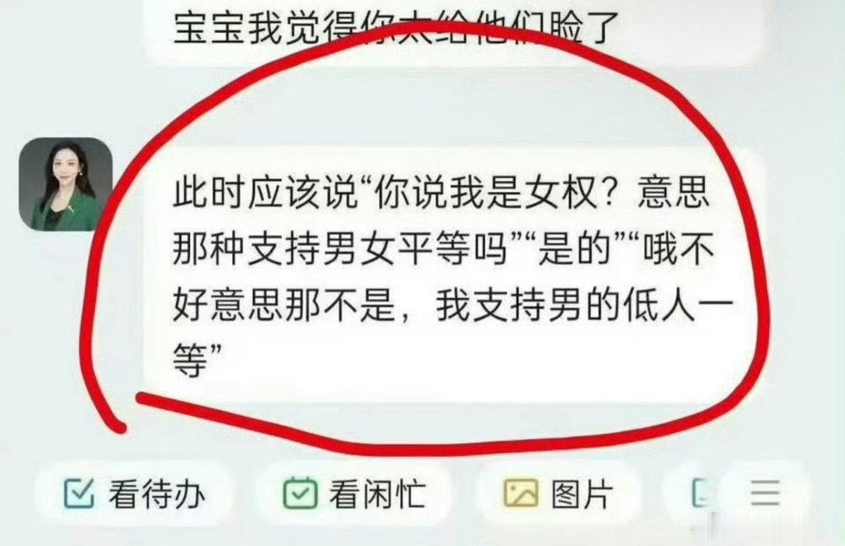 中国：我在等核动力航母，大飞机，光刻机，AI，机器人，大基建，你在等什么？

美国：我在等杨景媛，燕东萍，接管你的国家机器，掏空你的人口。

= ​