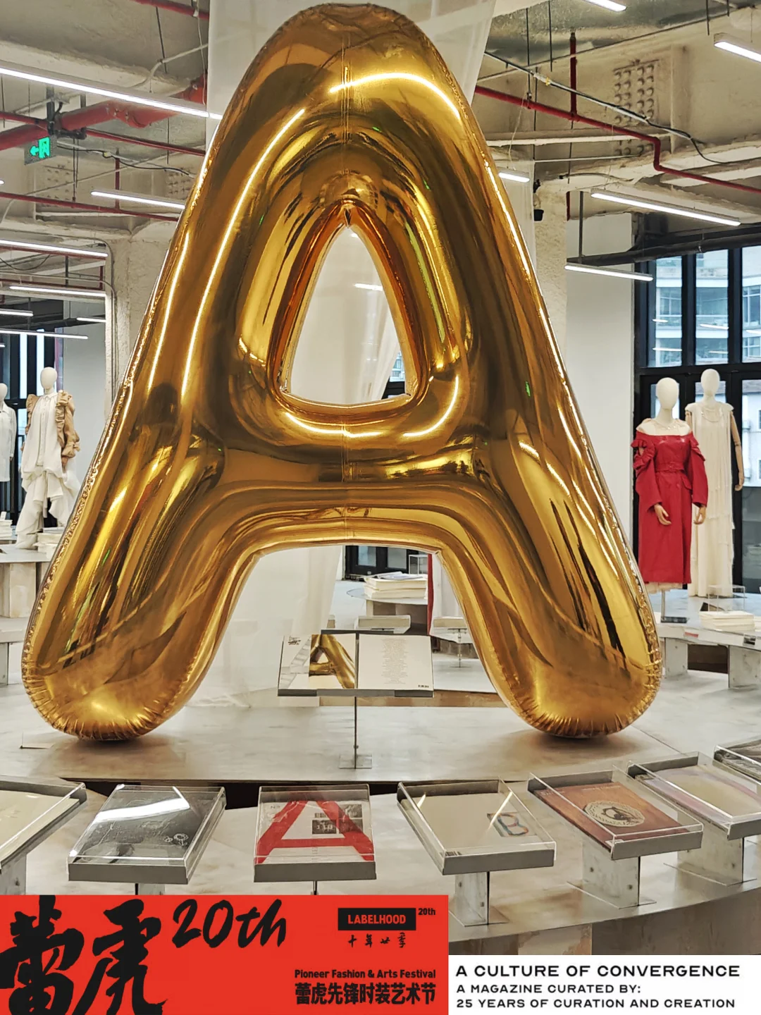 不止走秀！时装周来看蕾虎深度呈现设计文化