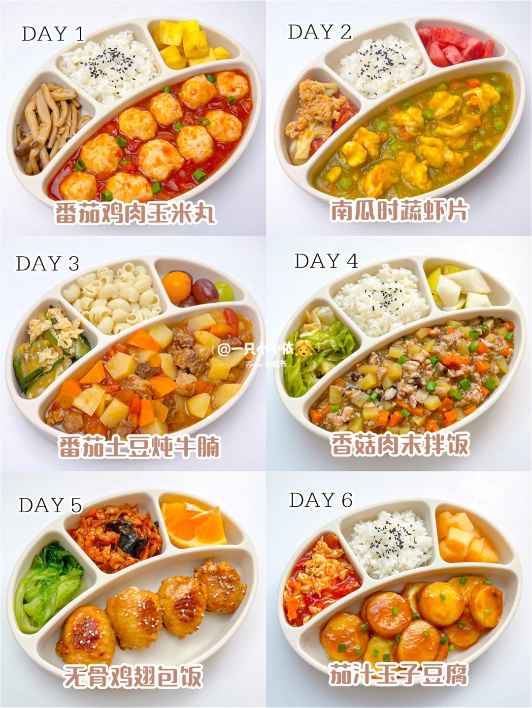 12M+辅食｜宝宝午晚餐合集，炒菜|拌饭|炖菜