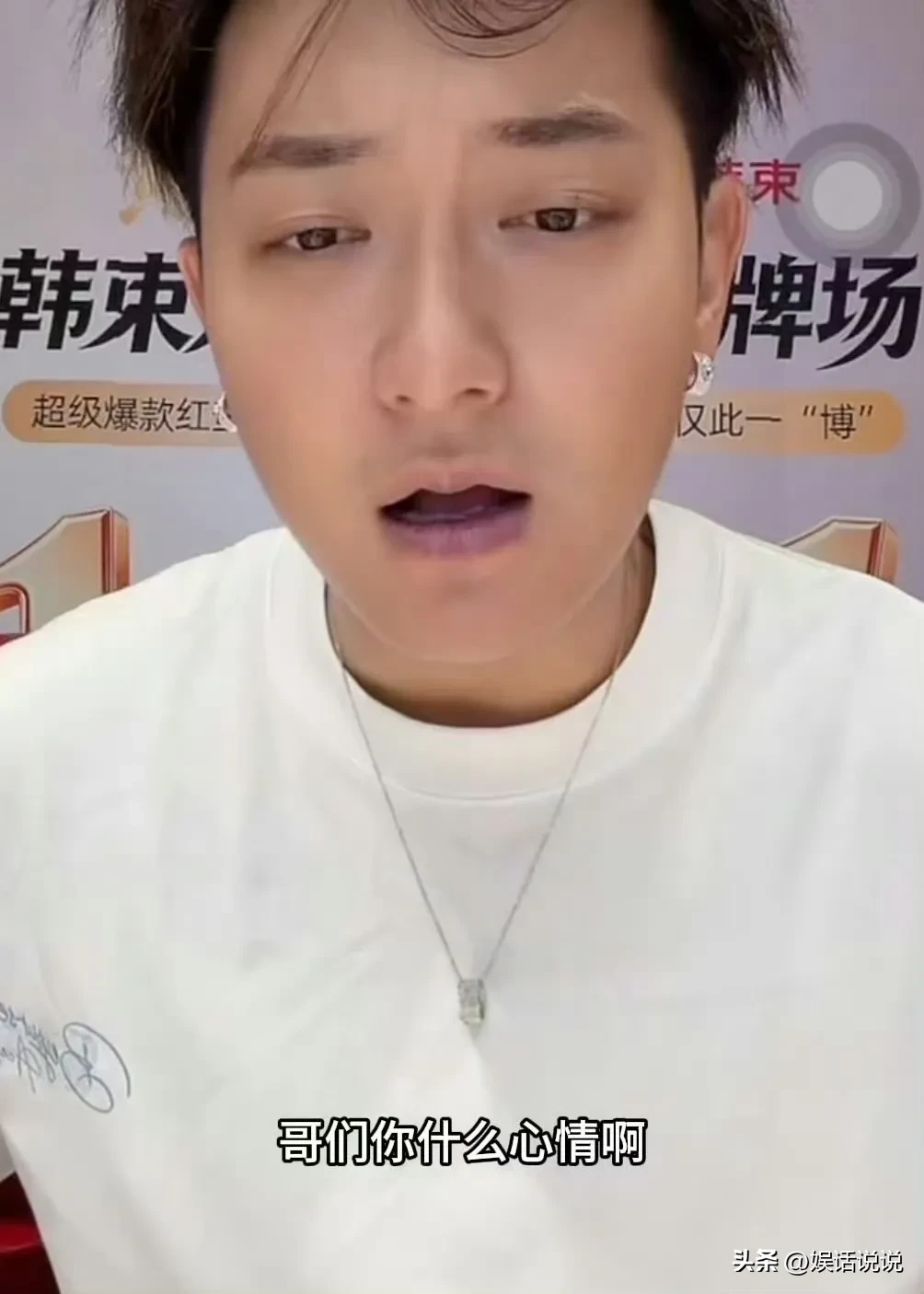 逼徐艺洋晒妊娠纹“自证”：你结的不是婚，是把女明星身体当验货台

双十一直播本来在卖货，公屏却刷疯了同一句话：“把妊娠纹发出来看看”“剖的？刀口亮一下”。

徐艺洋盯着弹幕，眼眶一下红了。她没闹，没撕，眼泪掉下来的时候，黄子韬直接停了带货，冲镜头发火：“他凭什么让我老婆晒妊娠纹给他看？你家人你愿意亮