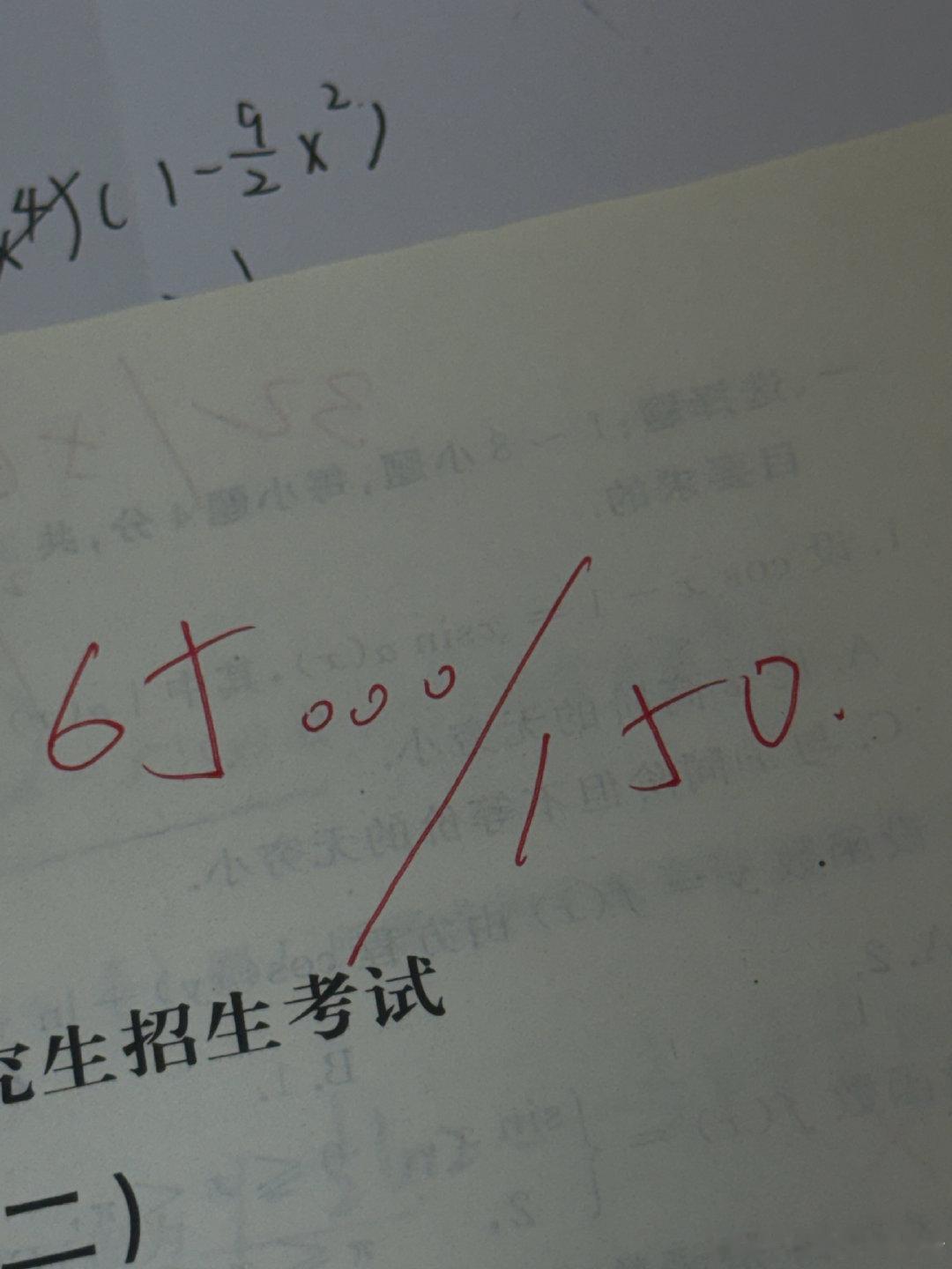 不是。。。。？？？？
真就一天涨1️⃣分啊📈 ​
