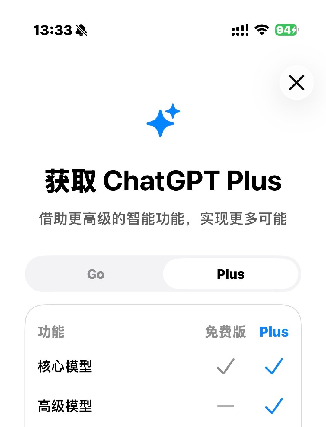 每个月的个人电力成本大概是400块，包含家庭、办公、出行用电，要是token 或者订阅费也能这么便宜就好了[捂嘴哭] ​