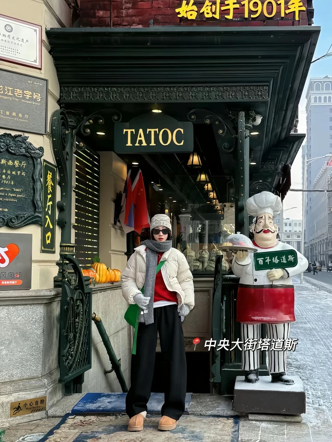 五刷哈尔滨❗️熬夜整理哈尔滨18个绝美机位❗️