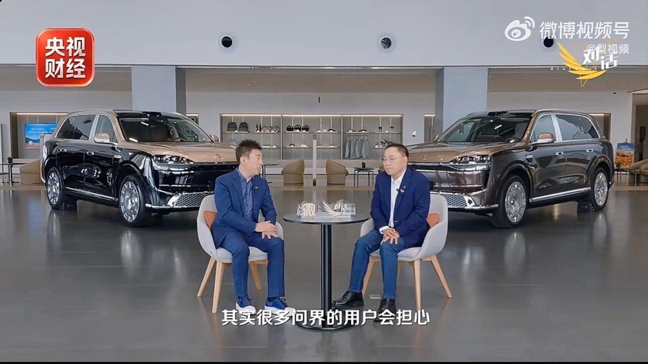 #赛力斯董事长回应问界用户担心#赛力斯和华为的合作改变，120万用户最关心的其实就是后续的合作能不能稳、产品能不能持续做好。张兴海一句“让用户放心”，再加上“三不变”，至少把大家担心的问题正面回应了。5年一起成长，也算是合作共赢的一个真实注脚了。#赛力斯董事长谈与华为合作收获# ​