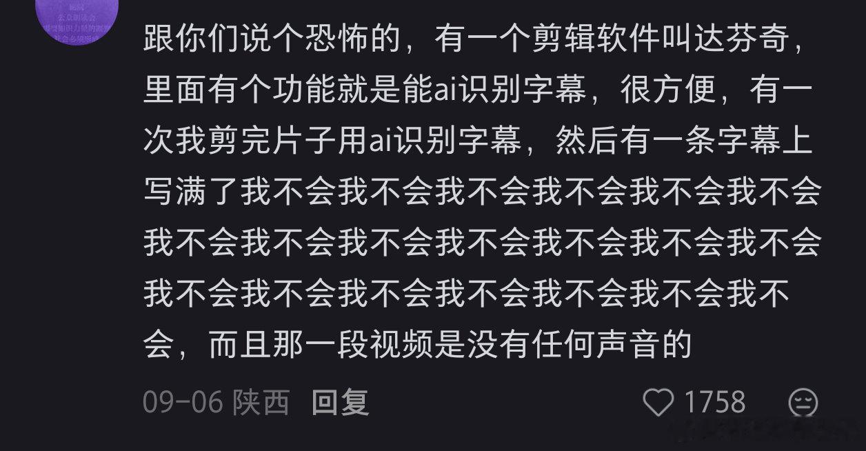 总觉得有些ai像伪人一样 ​