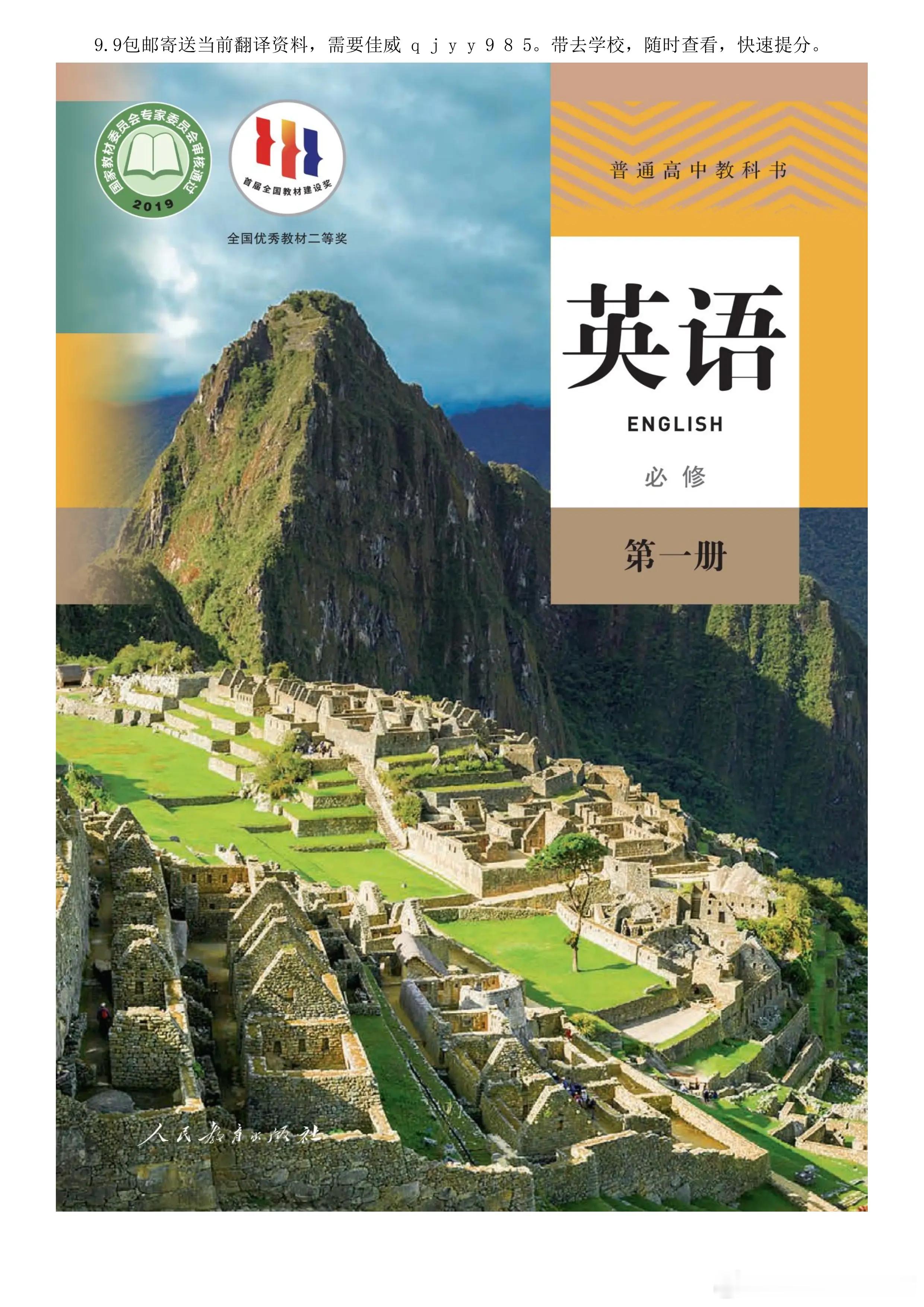 #胡锡进谈取消英语主科地位#
这波就没法站胡锡进先生了。

他的出发点是对的，这两天的热搜有把学英语说成是崇洋媚外，这本质上属于矫枉过正的讲法。胡锡进谈这个事，主要还是想反对这个讲法。这当然没有错。英语作为主科并代表崇洋媚外，而是我们在发展过程中，为了能更加主动对接世界，跟上世界的进 ​