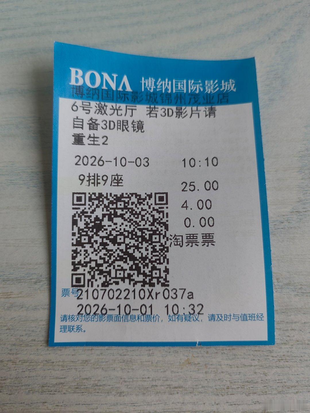 《重生2》讲述单亲母亲希拉之子遭黑产残害，她与苏诚联手对抗恶势力复仇。影片动作戏张力十足，梁洛施演技出彩，在复仇爽感之下叩问人性善恶，非常爽，值得一看！#电影重生2# ​