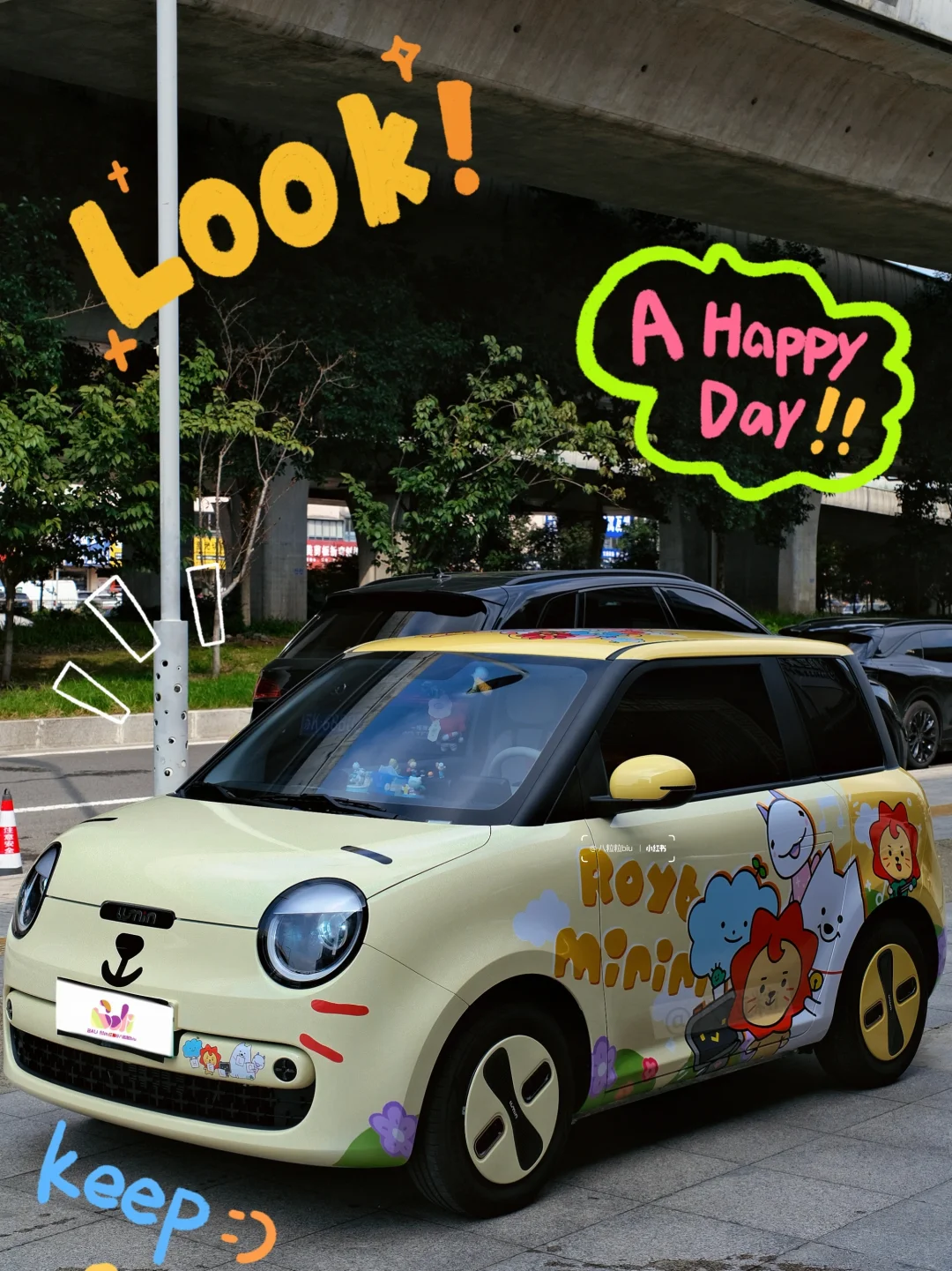 快看👀莱阳痛车