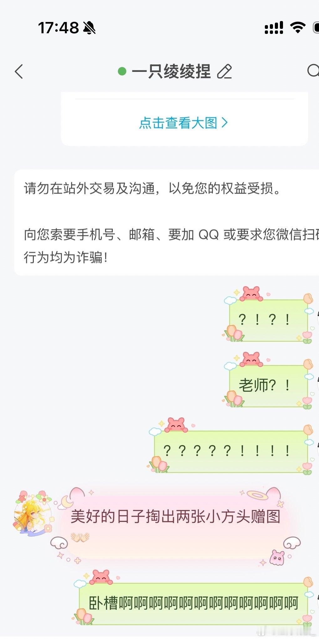 小画家一言不发扔了两张赠图给我也不怕我受不住。
你们都去投绫绫好吗这个天使女孩💕💕💕 ​