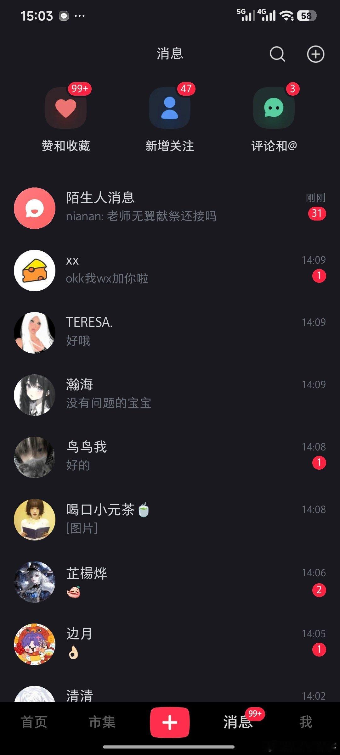 #sky光遇黑市[超话]# 有没有无翼献祭合作？我有点接不过来了，help，一定一定要保证不能坠机。 ​