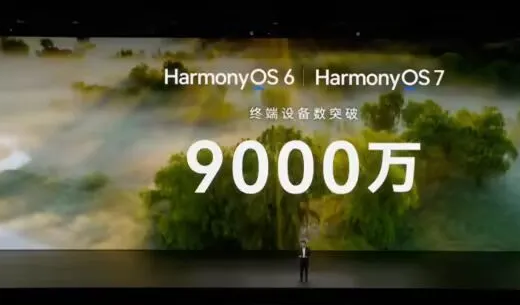 他终于把话说透了。
 
“基本摆脱了对美国技术的依赖。”余承东在国际媒体圆桌会议上说出这句话时，会场安静了几秒。从2019年被切断芯片供应，到2023年重新用国产工艺造出手机芯片，华为花了四年。可外媒追问的不是技术突破，而是一个更尖锐的问题：摆脱依赖的代价，最终由谁承担？
 
余承东没有回避这个问题