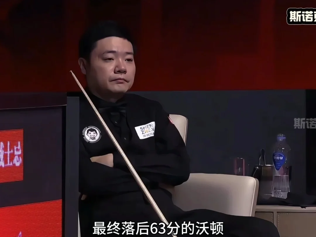 意难平的黑球