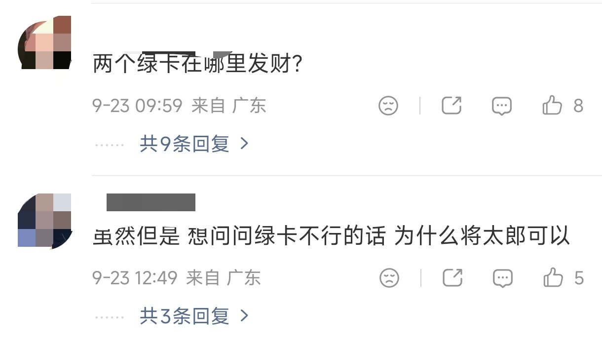 宣了又是宁艺卓怎么崇洋媚外、精韩了，什么话都让你们说了[黑线][黑线][黑线][黑线] ​