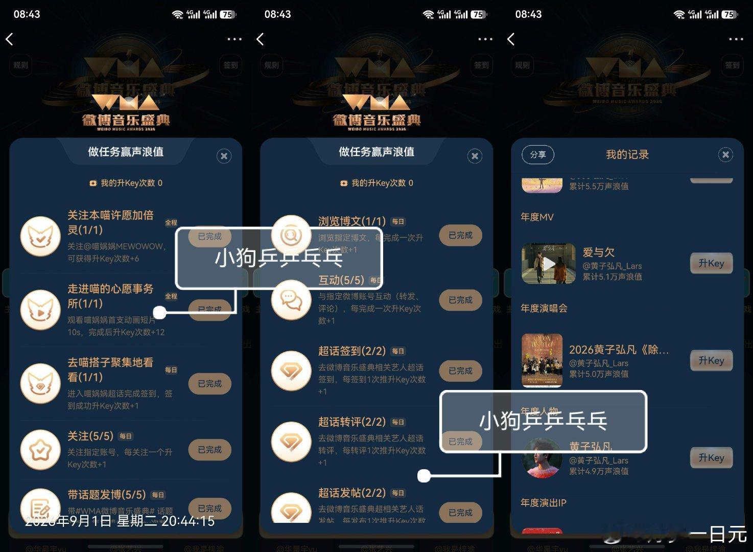 #黄子弘凡[超话]# 愿大家都能守护心底那只鸽子
9.1 ​