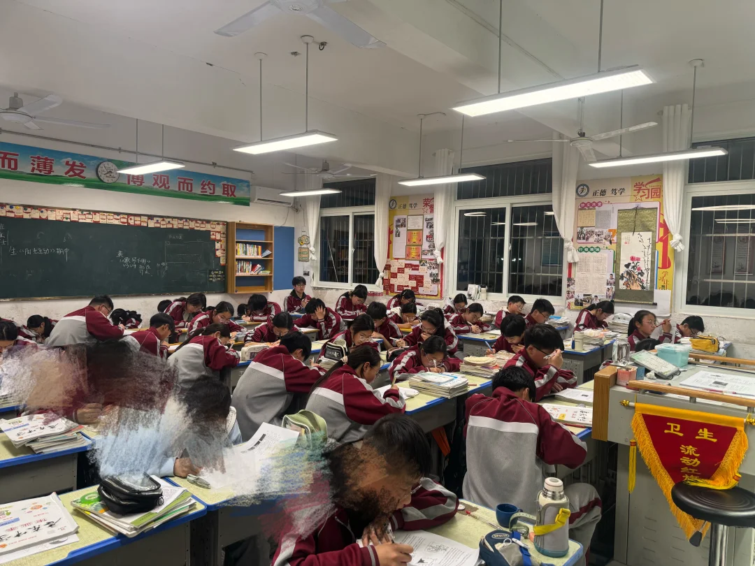 期中考试倒计时日常