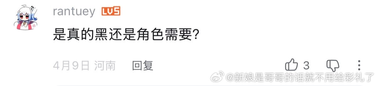 心情，省略号，逗号，冒号，句号 ​