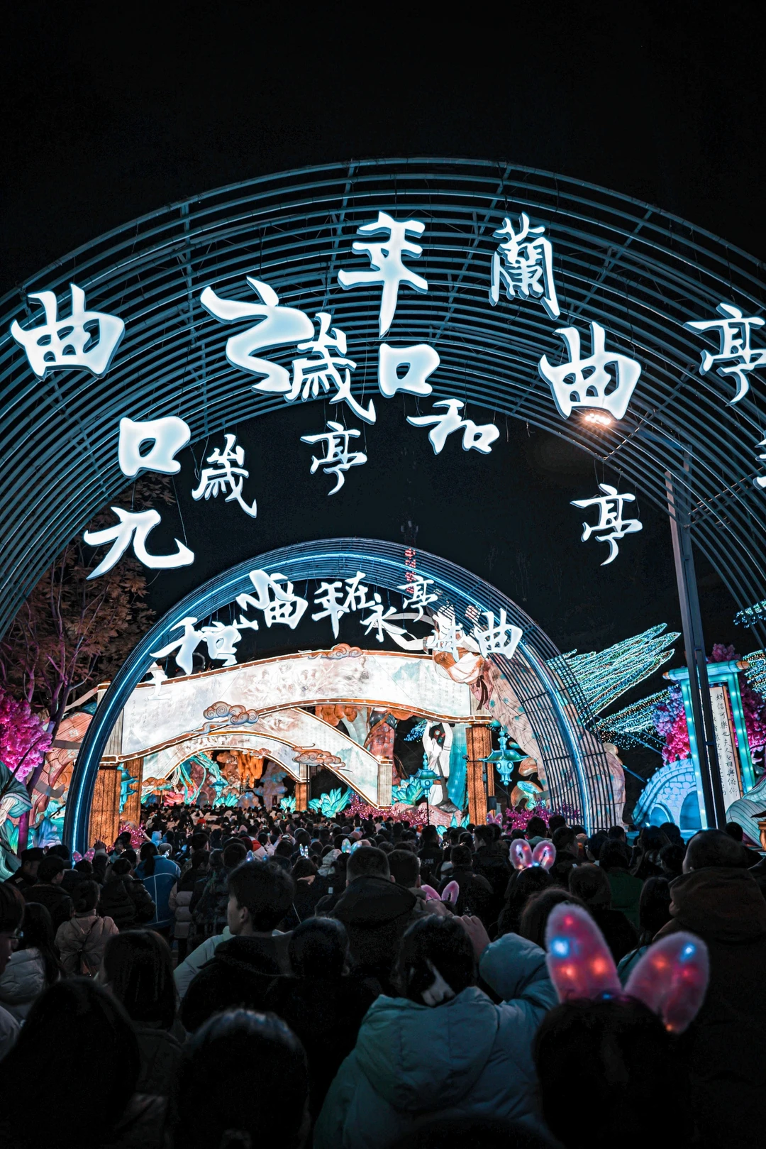 🏮自贡灯会，我觉得是中国灯会的天花板🌈❤️