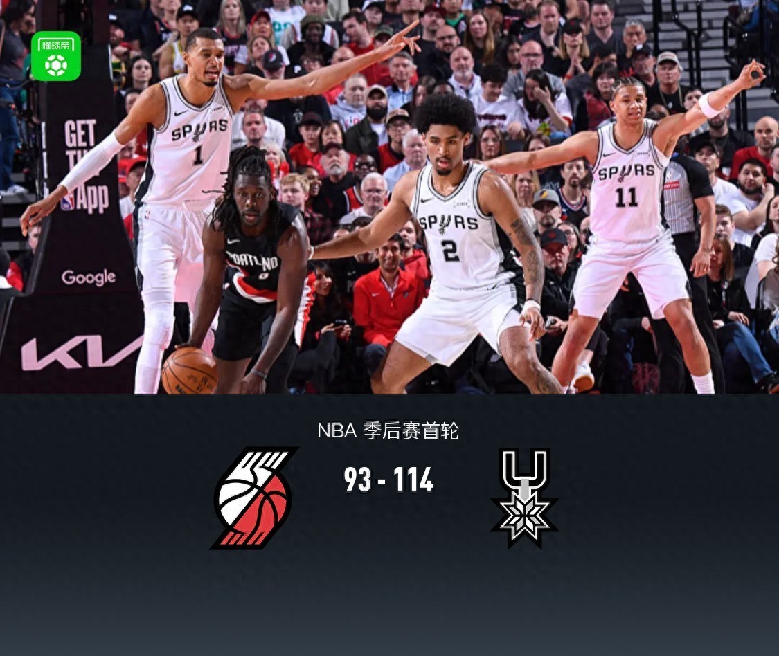 19分落后，文班亚马复出暴扣+7帽，马刺翻盘只用半场。