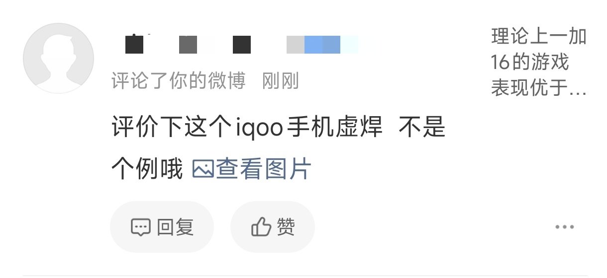 不做评价，以官方为准。。 ​
