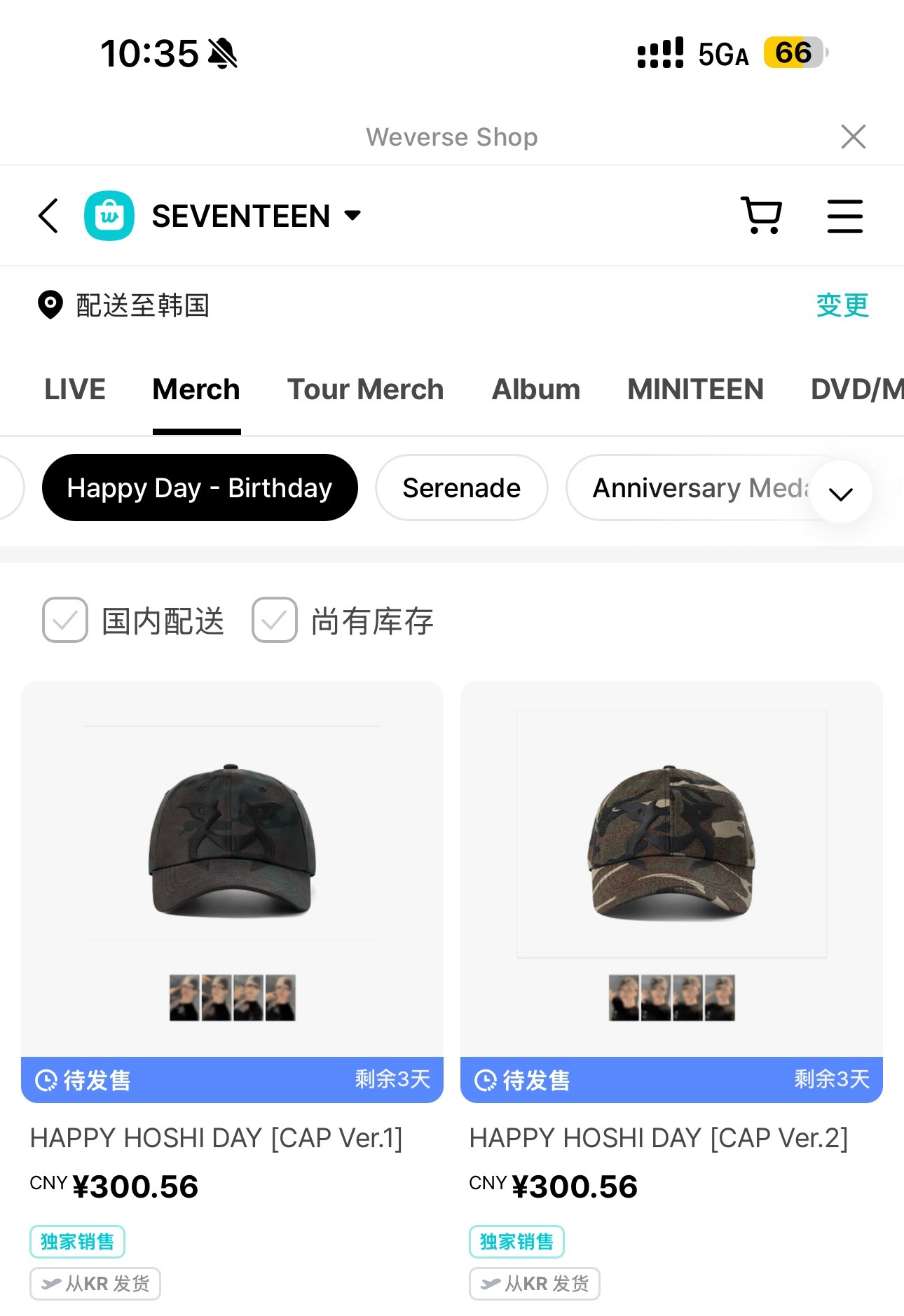 我儿子的生日礼就是这样有意思 ​​​