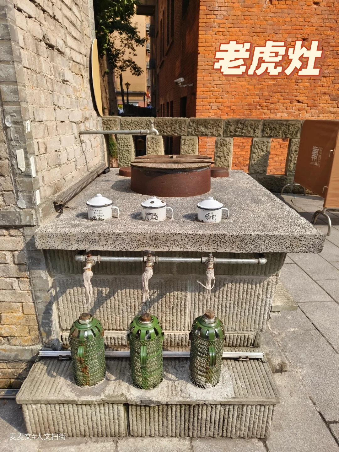 【渝中】一分五厘的开水，六只龙头的故事