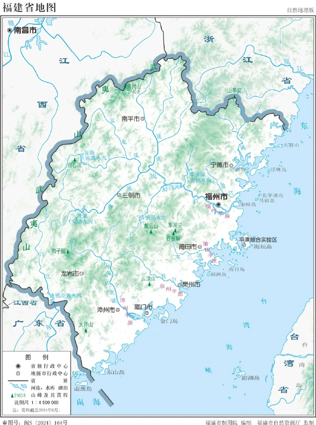 同学说家乡有四大平原，东北同学都笑了