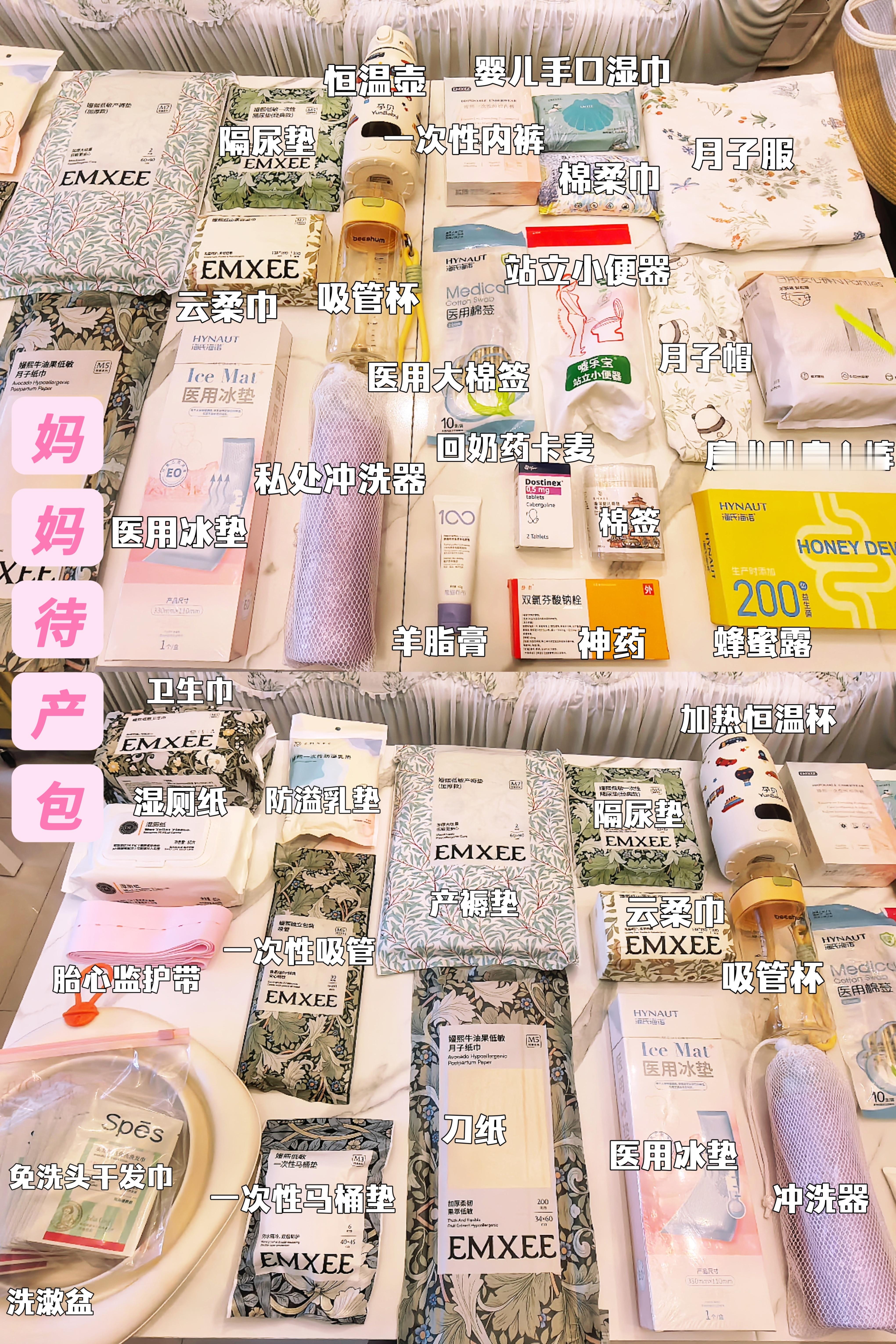 JennyWang[超话]【待产包最全清单】包括妈妈篇+宝宝篇+证件篇+产房篇妈妈篇：图1+图2+图3宝宝篇：图4证件篇：图5产房篇：图6（医院提供的用品清单）希望所有孕妈生产顺利，宝宝健康快乐成长！～孕晚期卸货倒计时怀孕日记  ​​​