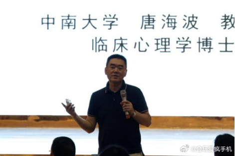 #河南科技职业大学[超话]# “健康第一，五育护航”——5.25大学生心理健康教育宣传月活动圆满结束
  5月，我校围绕“健康第一，五育护航”主题，全面开展“5·25”心理健康教育活动，覆盖全体学生，引导关爱自我、互助共进，提升心理素养，营造健康氛围。

一.统筹规划，有序推进

心理健康教育与咨询中 ​