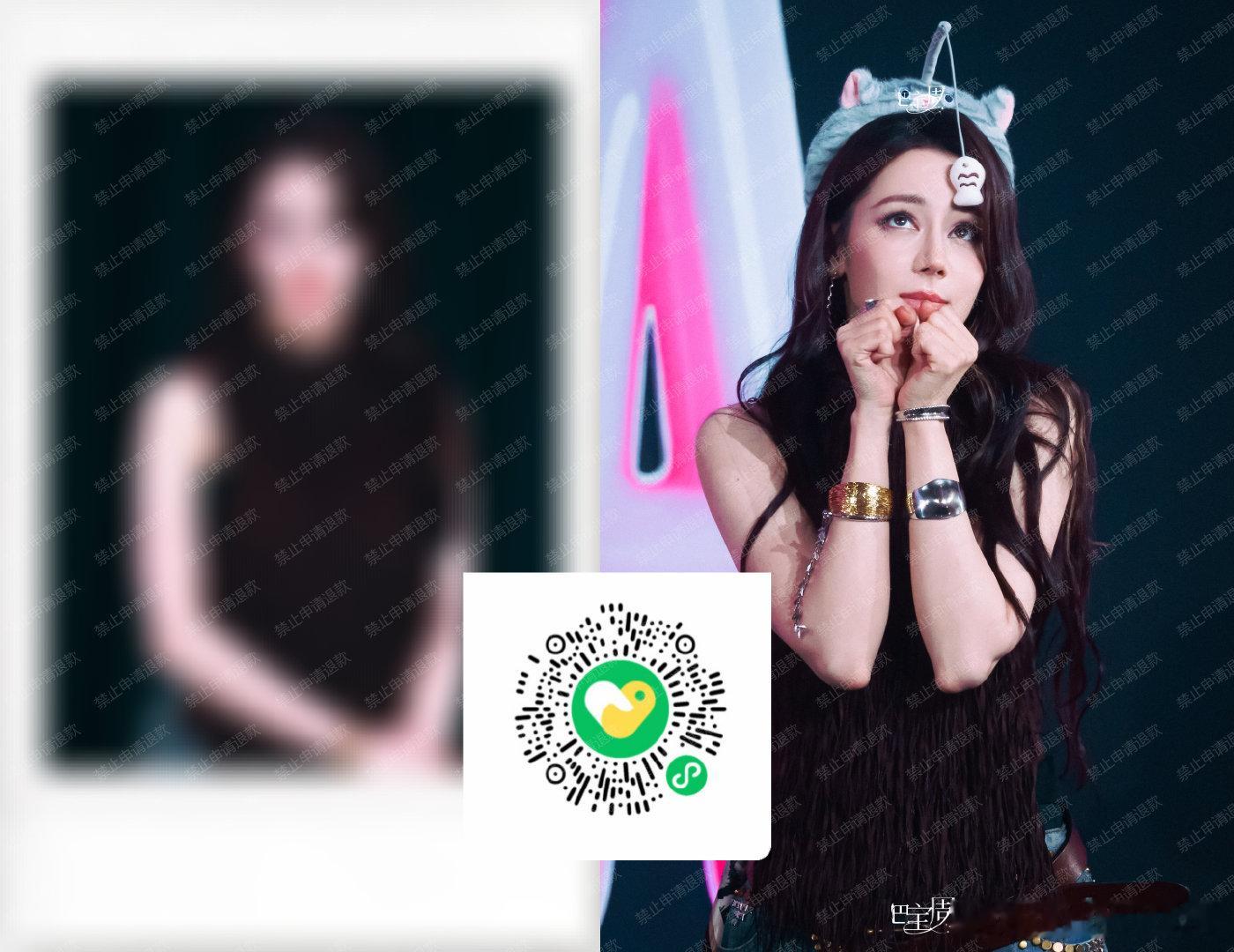 #迪丽热巴周边中转站[超话]#集28z 可互 ​