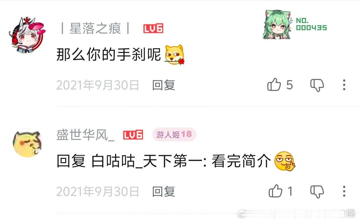 我草翻H9-6看到这条实在没绷住 ​