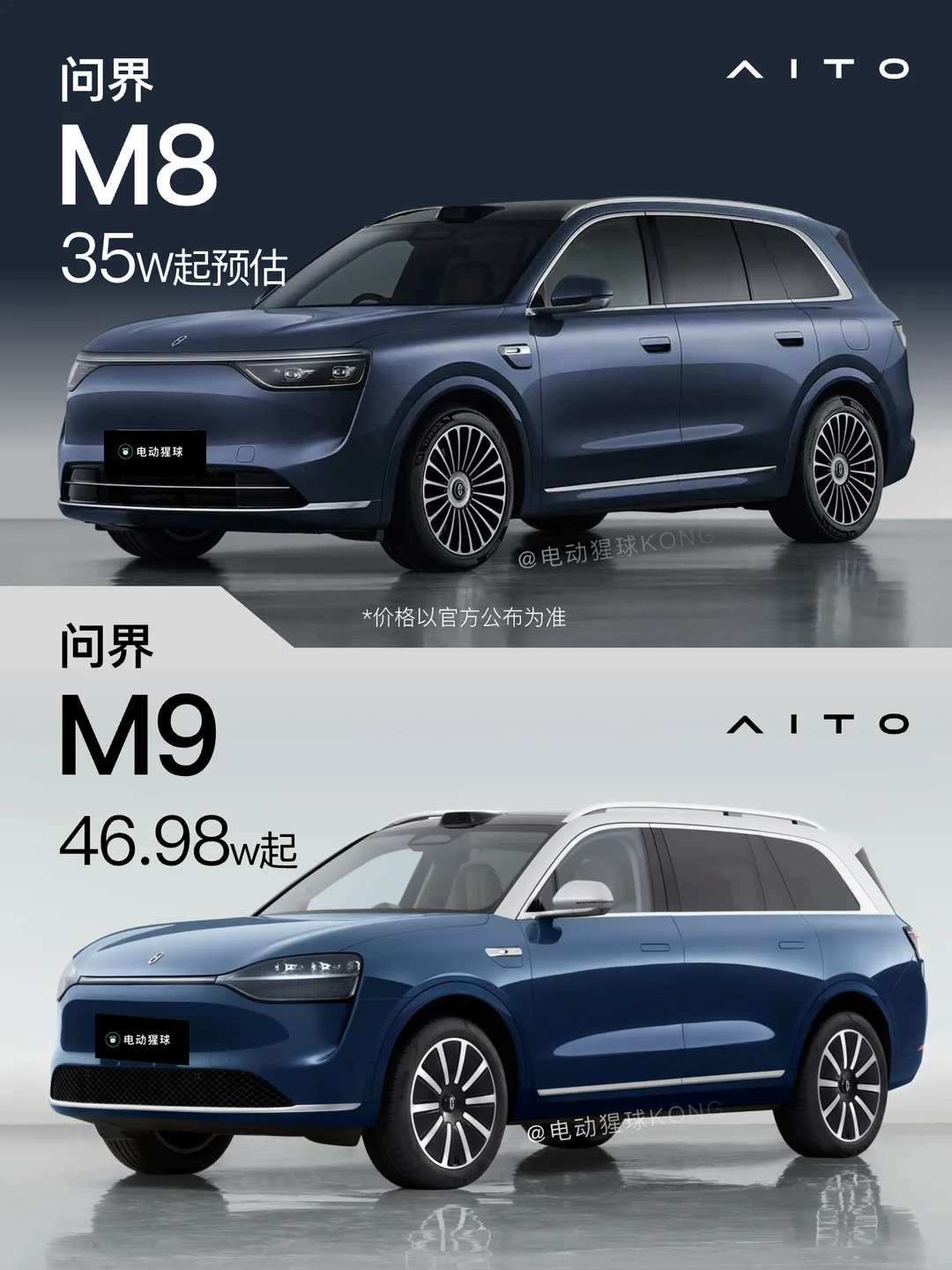 这不是一样的吗？