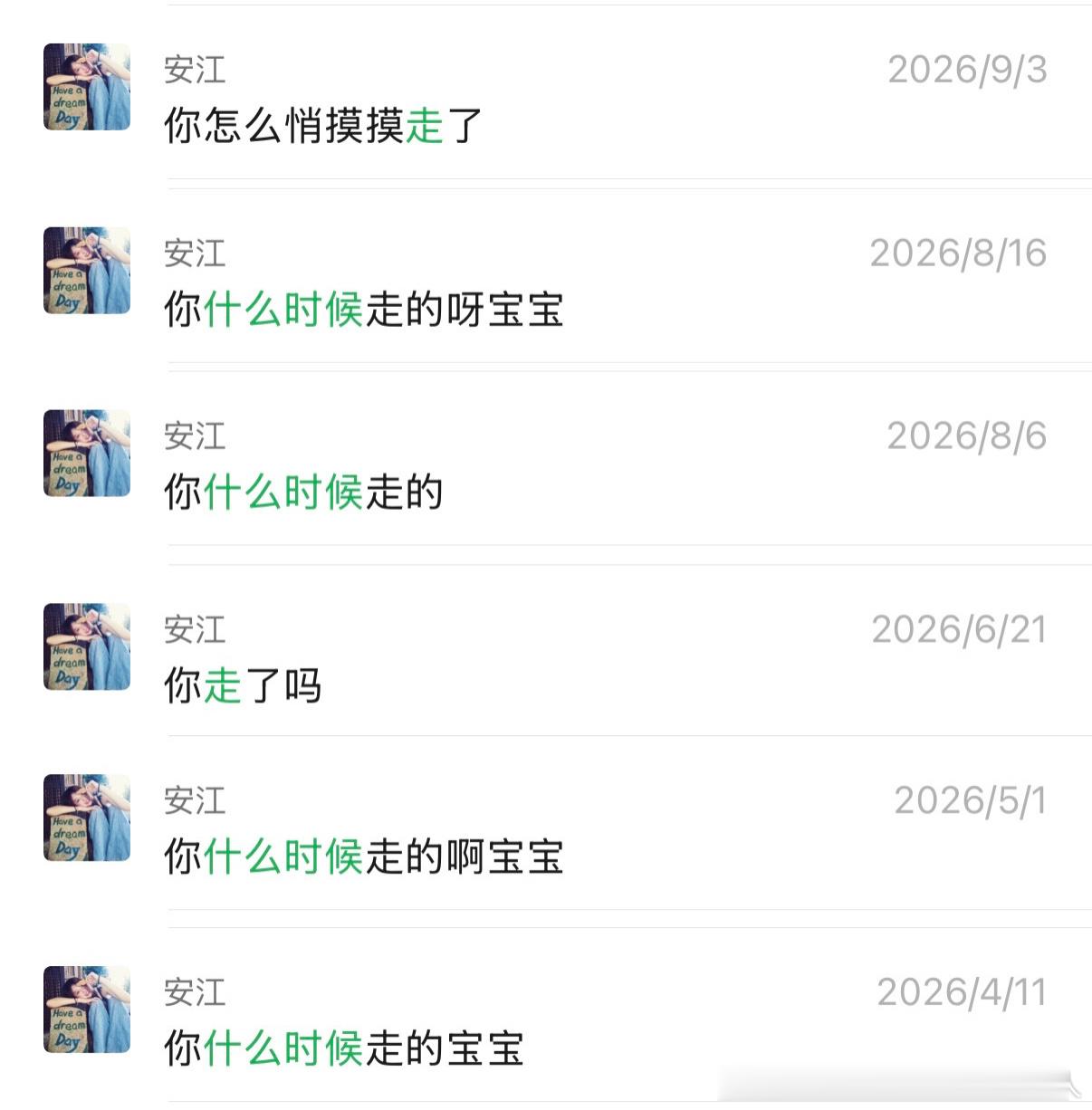 每天都是ccc先起来去上班，我继续呼呼大睡，他每次都小心翼翼的，尽量不出声，所以很多时候我都不知道他什么时候起的又什么时候走的，那天早上他起来我迷迷糊糊叫了他一声，然后翻个身又睡了，没一会儿就感觉脚边有动静，睁眼一看是宾利在蹭我，钻我被窝，他找了个舒服的姿势在我腿边躺下了，暖暖的，c ​