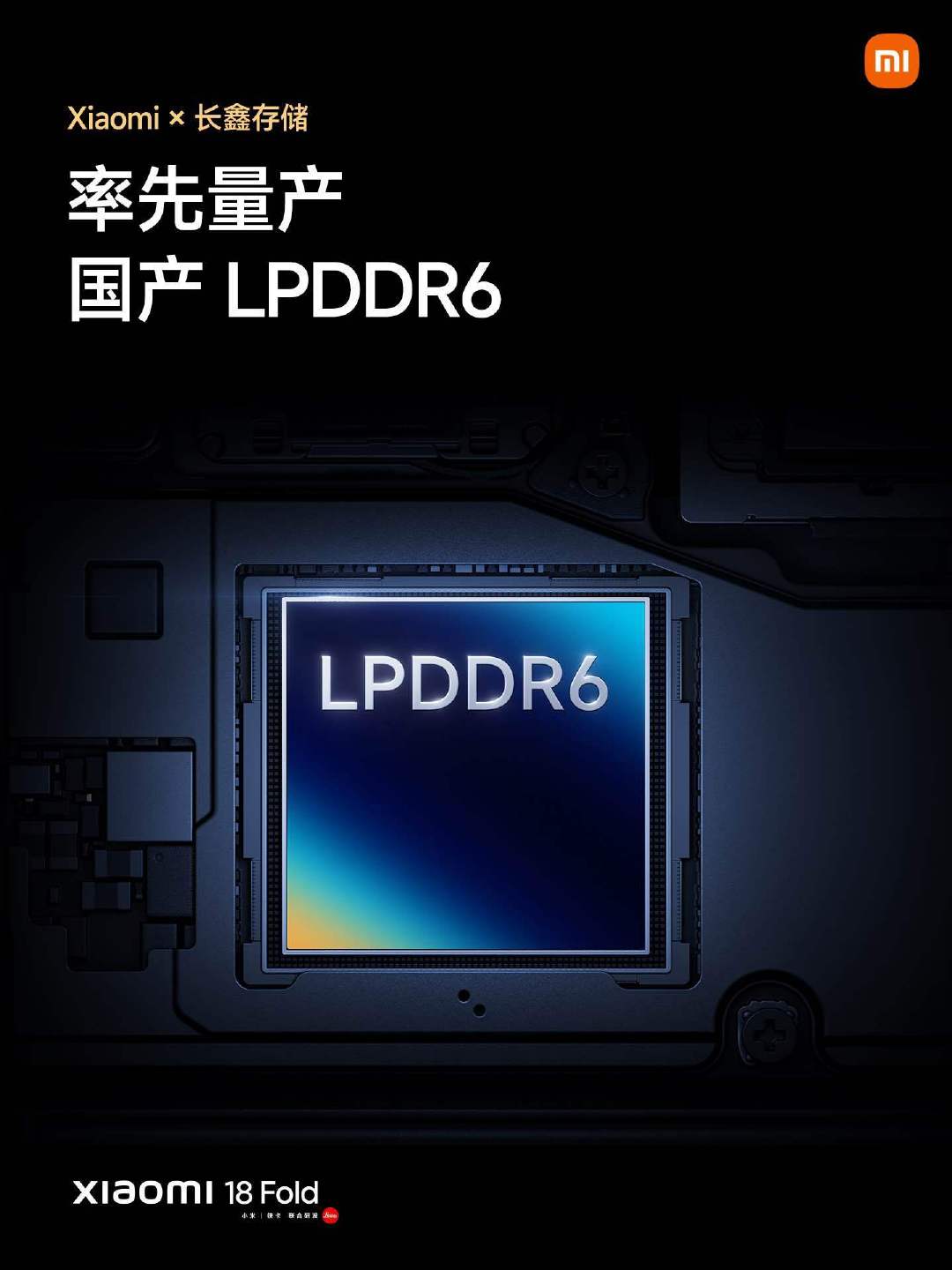 小米18 Fold 价格揭晓！10999起
还有一个陶瓷特别版16GB+1TB售价15999元
限量1500台[哆啦A梦吃惊] ​