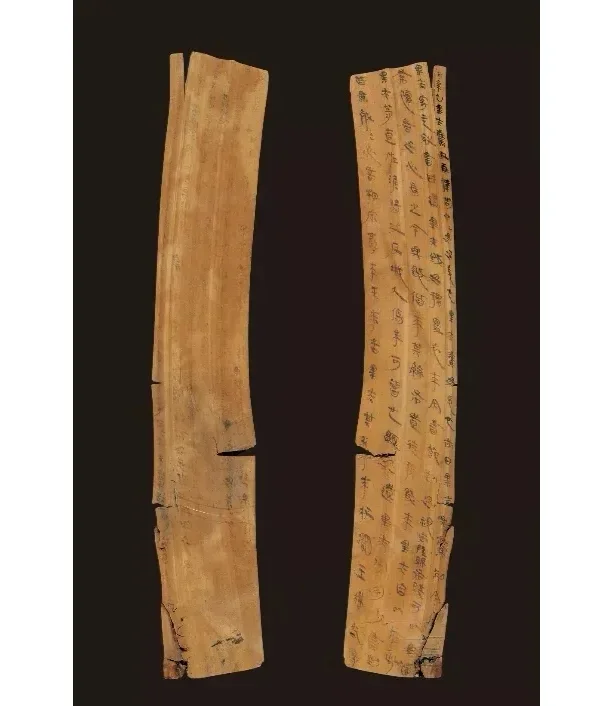 “烽火连三月，家书抵万金”秦国士兵的家书