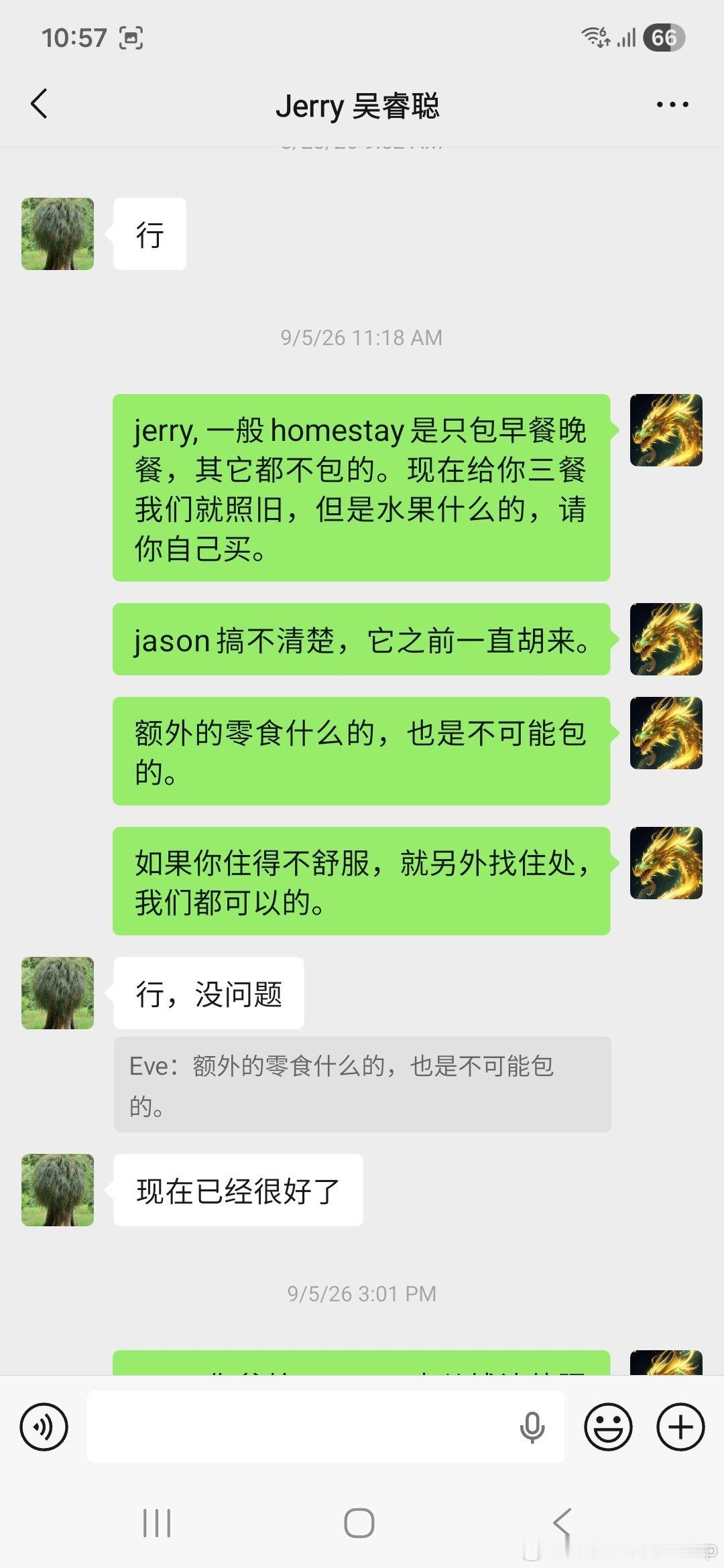 我说得已经非常清楚，你也亲口答应的，再偷东西就只能以盗窃罪论。你可以继续提要求，你的要求我们没有答应过。 ​