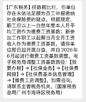 现收现付制的本质是，年轻人现在缴交的养老钱，给当下已退休的老人花。
