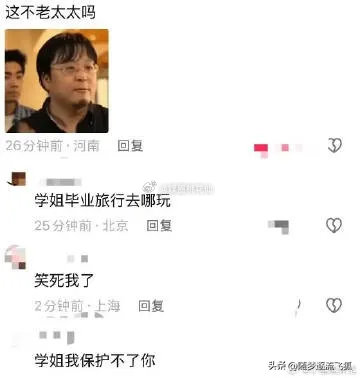 鹿晗也是年纪上来了，做什么都心酸！！！！！ ​