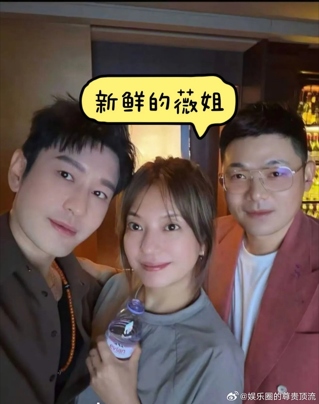 赵薇最新聚会照片。#赵薇##黄晓明##还珠格格#  ​