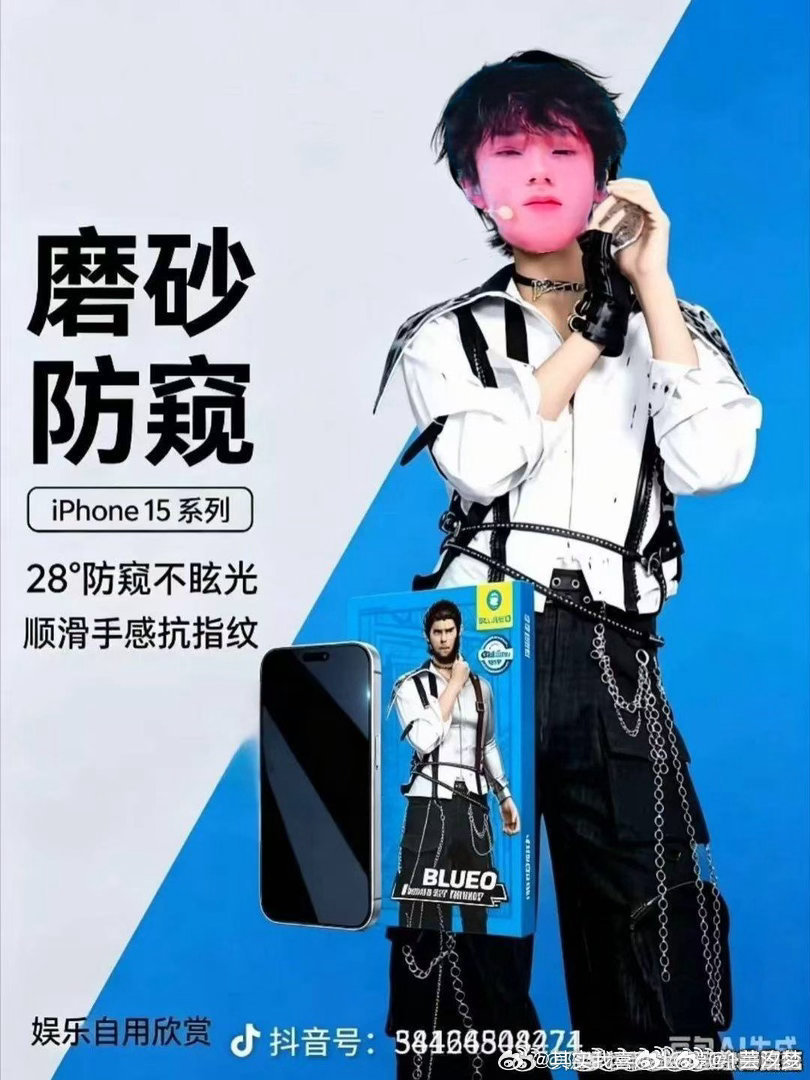 #王橹杰[超话]#    抽100个人送防窥膜 ​