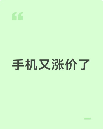 最高涨1000
