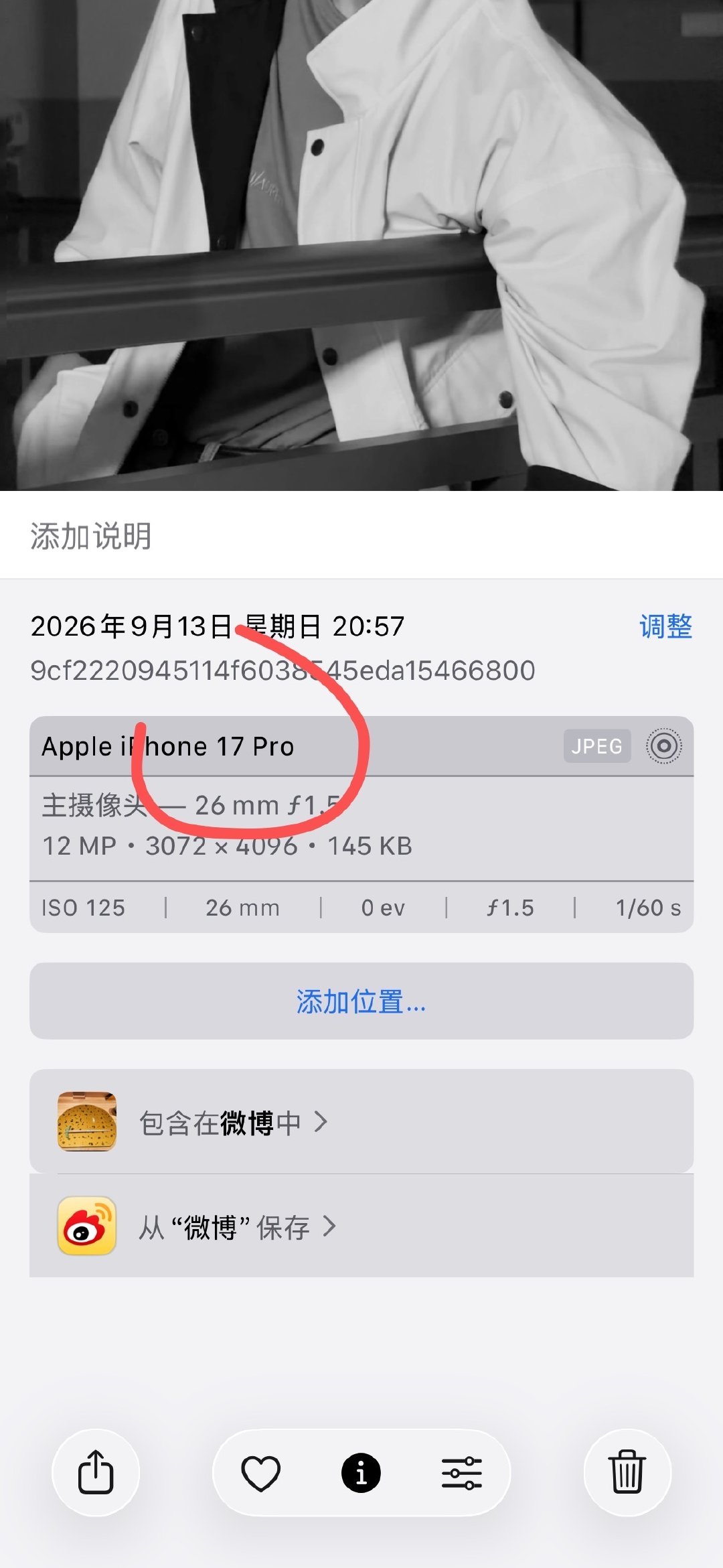 我鱼姐工资多少啊，蹭陈哲远的oppo 不够她用的。还用上17pro了 ​