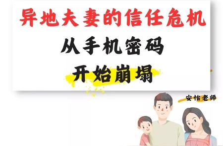 新婚半年丈夫转5200给前女友，婆婆：家丑不可外扬！女子做法全网叫好 ...