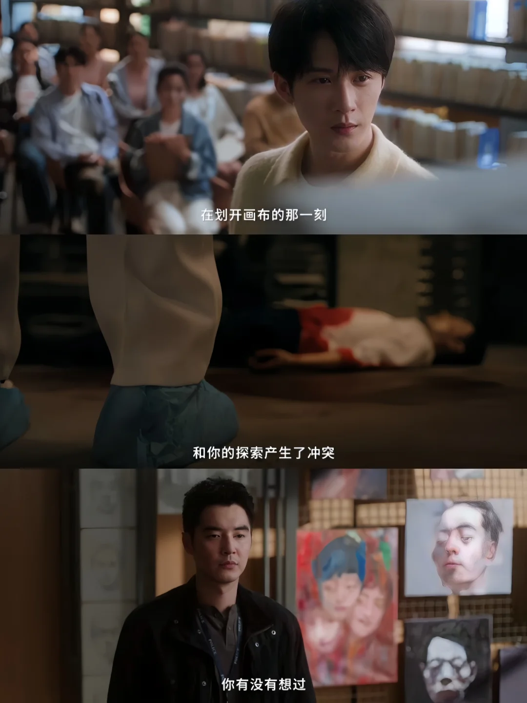 终于来了❗全员回归❗双男主悬疑❗以画破案