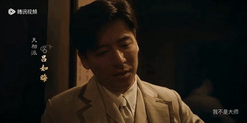 传奇悬疑剧《我不是大师》今晚播出第5-6集，主要剧情围绕以下两个故事线展开：
一、苦主李现饰演的富家子弟上官诚明被诈骗组织天相派设局骗财灭门之后，寻死之际被原天相派元老金不换救下收为徒弟，从此走上“以骗制骗”的复仇之路。
上官诚明在列车上袭击天相派“坝头”吕如晦后，就以他的名头到庞州，在一起矿山风水