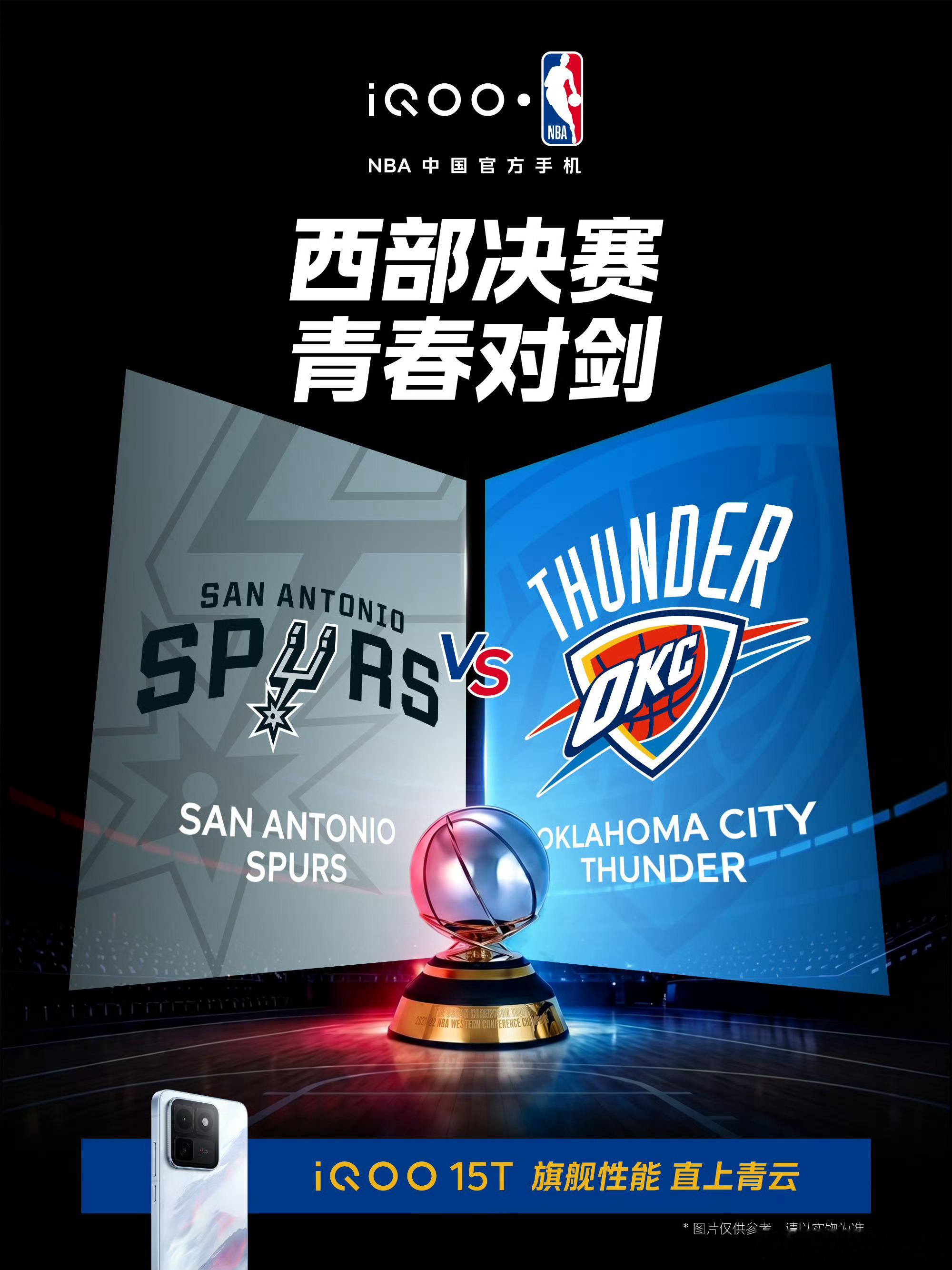 iqoo陪你见证巅峰时刻！ NBA季后赛四强正式诞生！ 抢七鏖战，热血...