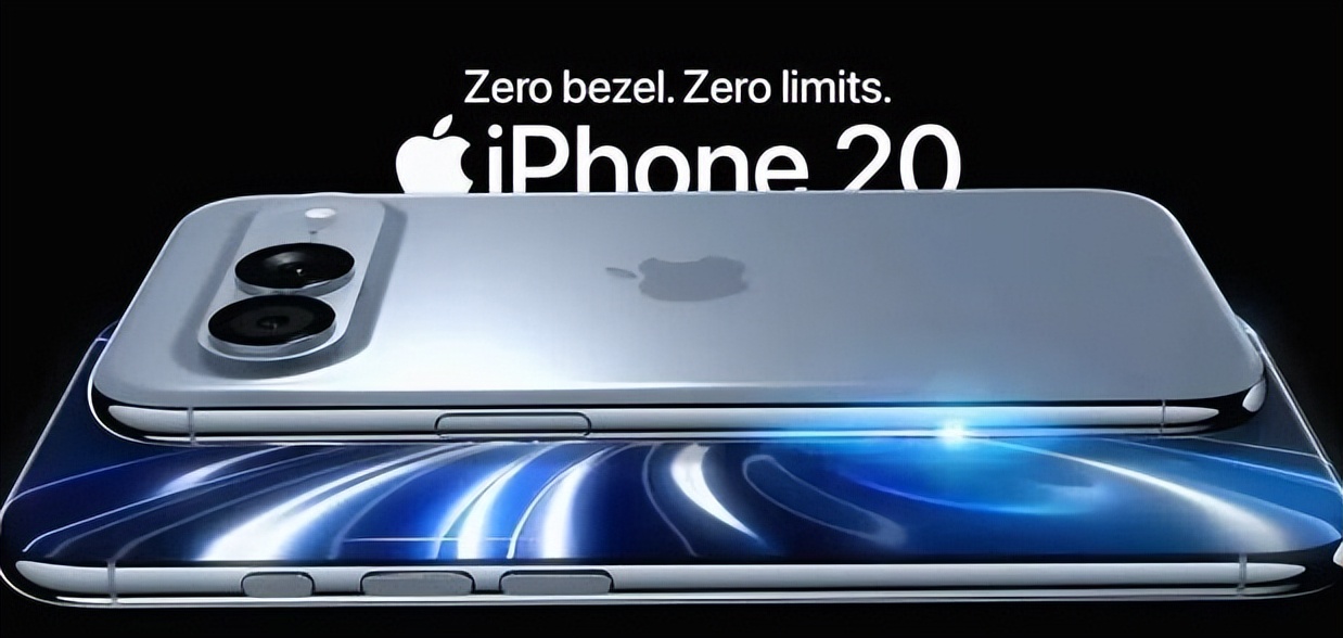 苹果要跳过iPhone 19？20周年直接上“iPhone 20”，外观大改