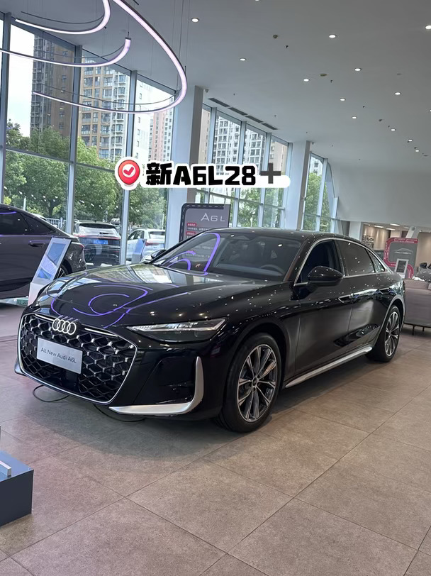 全新奥迪A6L 28➕起？